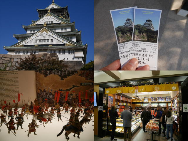 大阪城観光(天守閣、チケット、展示、お土産物売り場の写真)